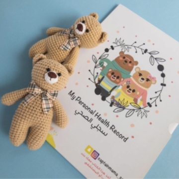 My Personal Helth Record